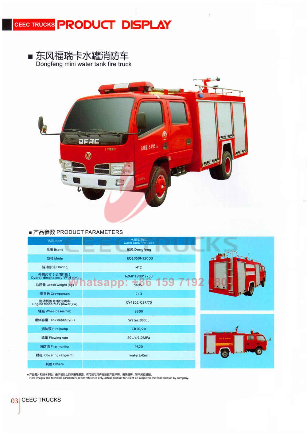 CEEC firefighting truck catalogue